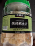 農(nóng)香森 深海鱈魚片500g海味休閑小魚干魚零食禮包烤魚片孕婦海鮮即食 曬單實拍圖