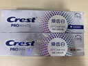 佳潔士煥齒白熱感美白牙膏去黃去漬100g*2支 代言人丁禹兮同款京東自營 曬單實拍圖