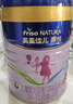 美素佳兒源悅兒童配方奶粉（調(diào)制乳粉）4段罐裝800g 致力于眼腦發(fā)育 曬單實(shí)拍圖