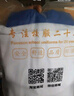 裕達(dá)深圳校服中學(xué)生男女生夏索羅娜短袖速干短褲薄款褲子初中高中校服 中學(xué)女夏運動衣(速干版) 160 曬單實拍圖