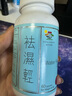 維特健靈 祛濕輕膠囊 三伏天養(yǎng)生防己白術(shù)黃芪調(diào)理脾胃去濕氣 60粒/瓶 曬單實拍圖