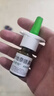 【進(jìn)口原研藥】雷諾考特布地奈德鼻噴霧劑64μg*120噴*2鼻炎噴劑鼻炎專(zhuān)用藥噴霧強效抗敏布地奈德霧化吸入混懸液鼻塞治過(guò)敏性鼻炎流鼻涕打噴嚏 曬單實(shí)拍圖