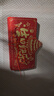 煙雨集紅包創(chuàng)意驚喜儀式感折疊10卡位滿月生日磨砂創(chuàng)意紅包封袋 曬單實(shí)拍圖