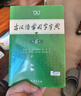 古漢語(yǔ)常用字字典第6版贈(zèng)中小學(xué)文言文學(xué)習(xí)資源1年使用權(quán) 商務(wù)印書館2025年新版中小學(xué)生語(yǔ)文文言文常備工具書 可搭購(gòu)教材教輔新華字典現(xiàn)代漢語(yǔ)詞典牛津高階英語(yǔ)詞典作文書成語(yǔ)古代漢語(yǔ)詞典 曬單實(shí)拍圖