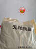 無(wú)印良品A類(lèi)100%純棉四件套床上用品全棉床單被套200*230cm1.5/1.8米床 曬單實(shí)拍圖