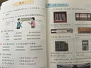 【新華書店正版】適用2025新版 小學(xué)四年級上冊數(shù)學(xué)書人教版 小學(xué)4四年級數(shù)學(xué)上冊課本教材教科書 4四上數(shù)學(xué)書課本人教版 人民教育出版社 四年級上冊數(shù)學(xué)課本 曬單實(shí)拍圖