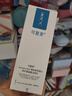 可復(fù)美噸噸乳 透明質(zhì)酸鈉藻萃盈潤保濕精華乳 保濕 噸噸乳14ml 曬單實拍圖