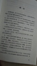 [全2冊]自驅(qū)型成長+陪孩子終身成長 培養(yǎng)孩子自律力父母養(yǎng)育男孩女孩必讀書籍 曬單實拍圖
