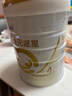 合生元（BIOSTIME）派星 學齡前兒童奶粉 自護力4段(3歲或以上)DHA 700g 乳橋蛋白 曬單實拍圖