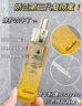嬌蘭（Guerlain）帝皇蜂姿復原蜜精華50ml緊致修護抗皺護膚品禮盒生日禮物送女友 曬單實拍圖