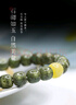 芳緣小傅帝王綠星月菩提手串男士原生態(tài)石玉料海南陰皮文玩佛珠單圈手鏈女 收藏級 · 帝王綠星月8*9mm 曬單實(shí)拍圖