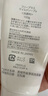 芙麗芳絲（Freeplus）洗面奶男女士氨基酸潔面乳100g*2生日七夕情人節(jié)禮物送男女朋友 曬單實拍圖