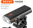 西騎者（WestBiking）自行車燈前燈USB充電安全警示燈夜騎防水高 黑色-1000流明 曬單實(shí)拍圖