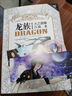 京東配送珍藏正版龍族全套8冊八冊江南著(zhù)幻想武俠小說(shuō)火之晨曦悼亡者之瞳現貨龍族小說(shuō)全套8冊金頁(yè)完整版典藏版火之晨曦悼亡者的歸來(lái) 江南V 曬單實(shí)拍圖