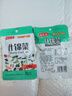 什錦菜醬香腌制菜咸菜零食開(kāi)袋即食小包開(kāi)胃早餐小菜學(xué)生下飯菜 什錦菜36g 1袋 曬單實(shí)拍圖