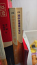 初中地理提分筆記 地理 峰閱萬卷教研組張雪峰初中提分筆記 快速提分 突破重點難點 緊跟命題方向 中考考點大全重點難點歸納突破初中總復(fù)習(xí)中考總復(fù)習(xí)輔導(dǎo)書 張雪峰推薦 曬單實拍圖