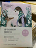 自然堂(CHANDO)喜馬拉雅植物補(bǔ)水面膜50片套裝 敏肌可用 曬單實(shí)拍圖