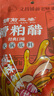 鋪前三婆糟粕醋火鍋底料350g/袋濃縮型海南文昌鋪前特產(chǎn)酸辣湯【新日期】 350g*2袋| 【回味無(wú)窮】 曬單實(shí)拍圖