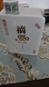 摘要酒 珍品版 醬香型白酒 貴州金沙醬酒純糧 53度 375mL 2瓶 珍品版禮盒裝 曬單實拍圖