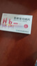 [恩那羅]恩那度司他片 4mg*7片 1盒裝 曬單實拍圖
