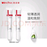 薇諾娜（WINONA）清透防曬乳15g*3（SPF48PA+++）套裝防曬霜隔離霜護(hù)膚品 曬單實拍圖