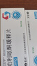 3盒裝[艾蘭寧] 帕利哌酮緩釋片3mg*14片/盒 曬單實(shí)拍圖