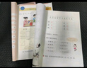 【新華書店正版】2025新版小學一年級下冊語文數(shù)學課本全套書人教版教材人教部編版1年級下冊語文數(shù)學書2本一年級下冊語數(shù)人教版兩本套裝 【套裝2本】一年級下冊語文數(shù)學課本 曬單實拍圖