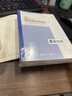 晨光（M&G）文具10本a5筆記本本子薄批發(fā)小軟抄記事本軟面抄英語日記會議記錄本無線裝訂30張APNBC011辦公用品 曬單實拍圖