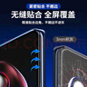 樸馳適用于  iQOO Z10 Turbo Pro 鋼化膜防窺膜高清水凝無(wú)邊抗藍光防摔手機保護貼膜 高清膜-普通防指紋*1片裝 曬單實(shí)拍圖