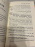 何以為父:影響彼此一生的父子關(guān)系+真希望我父母讀過(guò)這本書(shū)（全2冊） 曬單實(shí)拍圖