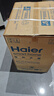海爾（Haier）國(guó)家補(bǔ)貼20%電熱水器60升 PD3 金剛無縫膽終身免換鎂棒一級(jí)能效節(jié)能省電儲(chǔ)水式大水量家用洗澡速熱 曬單實(shí)拍圖