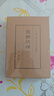 楚辭校釋典藏本中華書局中國古典文學(xué)基本叢書 曬單實拍圖