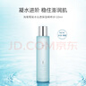 FAN BEAUTY DIARY范冰冰同款海葡萄凝水沁透保濕精粹水120ml 補水爽膚 曬單實(shí)拍圖
