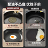 美廚（MAXCOOK）平底鍋 不粘煎鍋煎蛋牛排烙餅小鍋 家用精鐵復底煎鍋 電磁爐通用 28cm MCJ3682 曬單實拍圖