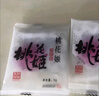 東阿阿膠桃花姬阿膠糕180g*2即食阿膠糕禮盒補(bǔ)品糕送長(zhǎng)輩 送父母禮物 曬單實(shí)拍圖