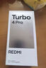 小米（MI）【國家補貼】REDMI Turbo 4 Pro 第四代驍龍8s 7550mAh長續(xù)航 12GB+256GB 白色 小米紅米5G手機 曬單實拍圖