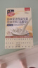 媽咪愛(ài)活性益生菌含乳雙岐桿菌呵護腸胃添加（益生元）30支 曬單實(shí)拍圖
