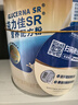 雅培益力佳SR營(yíng)養(yǎng)配方粉蛋白粉400g*4香草味 輔助降血糖 均衡營(yíng)養(yǎng) 曬單實(shí)拍圖