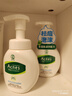 曼秀雷敦（Mentholatum）樂膚潔氨基酸潔面泡沫150ml 抗痘溫和不緊繃男女士水楊酸洗面奶 曬單實拍圖