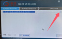 系統(tǒng)u盤3.0 64G一鍵裝機win10專業(yè)版win11/win7原版系統(tǒng)純凈版新老電腦維修遠程指導 64G 2.0純凈+驅動7-10-11 曬單實拍圖