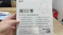 iKF King Pro2.0主動(dòng)降噪頭戴式藍(lán)牙耳機(jī)無(wú)線金標(biāo)音質(zhì)三角洲電競(jìng)有線游戲無(wú)畏契約低延遲學(xué)生運(yùn)動(dòng)音樂(lè) 曬單實(shí)拍圖