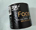 潔柔有芯卷紙 黑Face加厚4層200克*27卷 高克重 衛生紙卷筒紙紙巾整箱 曬單實(shí)拍圖