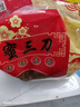 骉祥蜜三刀老式糕點(diǎn)甜點(diǎn)果子油果子甜食蜜食山東特產(chǎn)懷舊休閑小吃y 【1斤裝】傳統(tǒng)美食蜜三刀 曬單實(shí)拍圖