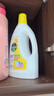 滴露（Dettol）衣物除菌液 檸檬1.5L 兒童可用衣物消毒液殺菌除螨可配洗衣液 曬單實(shí)拍圖