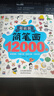 簡(jiǎn)筆畫12000例：畫畫書入門教程繪畫學(xué)前練習(xí)3-6-10歲分步學(xué)畫零基礎(chǔ)繪畫書涂色書兒童禮物厚暑假作業(yè) 一升二暑假銜接 小升初暑假銜接 曬單實(shí)拍圖