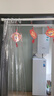 梓晨夏季空調(diào)門(mén)簾隔熱防走冷隔斷擋風(fēng)簾遮擋透明家用PVC掛簾防水防污 曬單實(shí)拍圖
