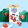 蒙牛未來星兒童牛奶草莓味125ml*20盒 學(xué)生早餐奶營(yíng)養(yǎng)健康好吸收 曬單實(shí)拍圖