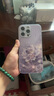 思唯創(chuàng)適用蘋果16promax手機殼iPhone15pro手機保護套鈦金屬漆鏡頭全包防摔馥郁荷花女款保護殼超薄簡約 【馥郁荷花紫】親膚手感+強力防摔 iPhone16ProMax 曬單實拍圖
