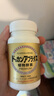 dokkan日本原裝HERB健康本鋪植物酵素片香檳金加強版夜間酵素促進代謝 香檳金加強版 180粒/瓶 曬單實拍圖