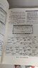 系統動(dòng)力學(xué)（第三版） 曬單實(shí)拍圖